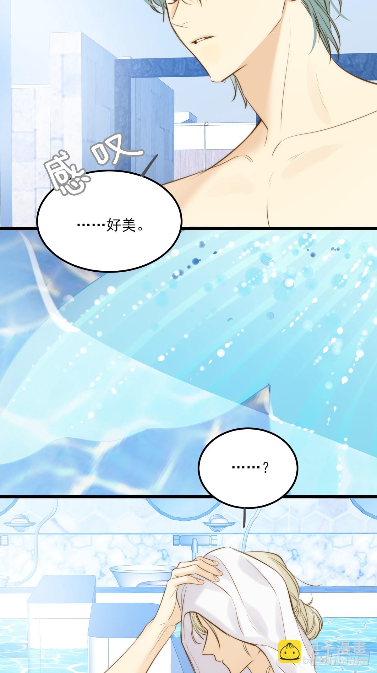 大饱眼福-第134话