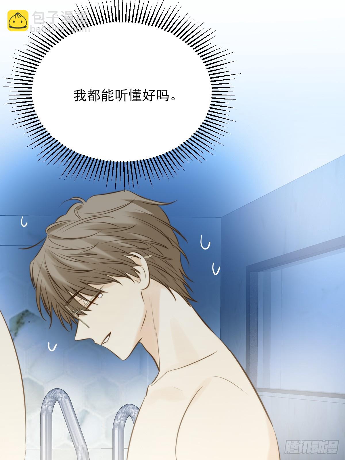 大饱眼福-第134话