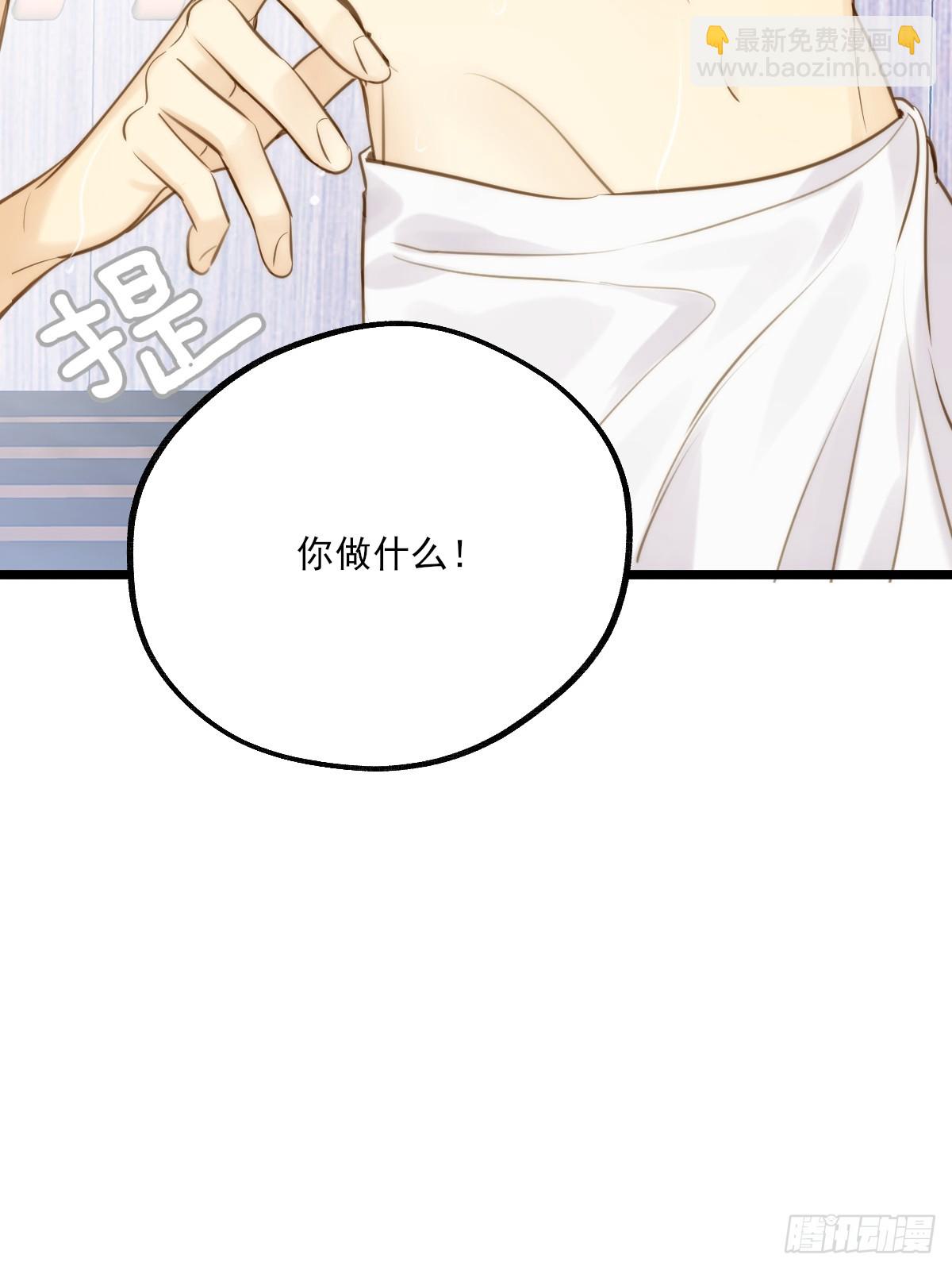 只有尾巴不可以！ - 高溫難褪 - 4