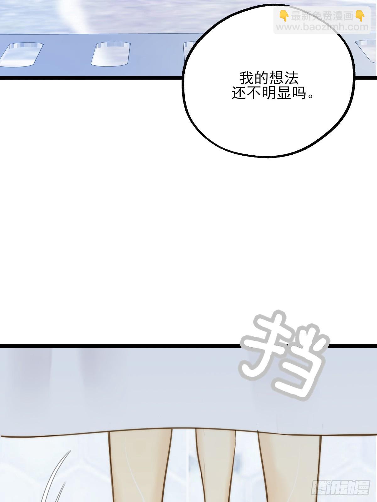 只有尾巴不可以！ - 高溫難褪 - 1
