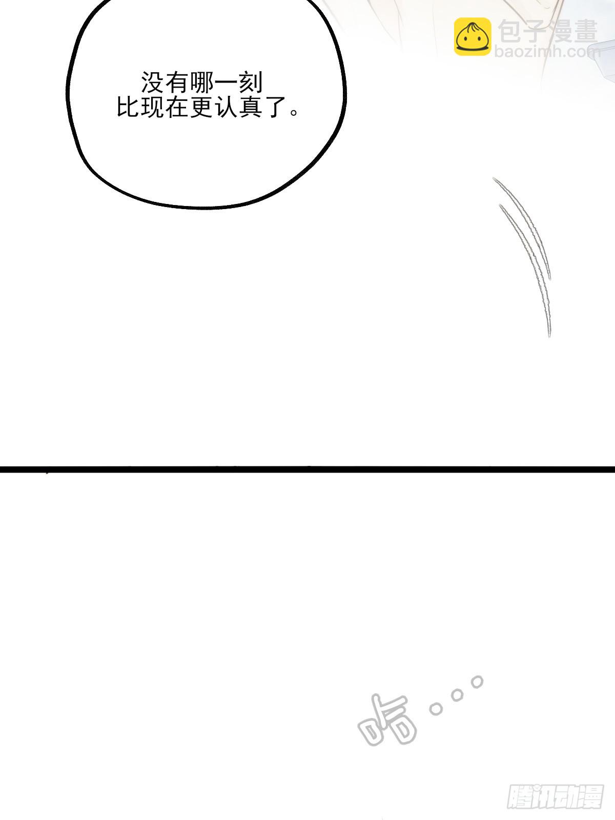只有尾巴不可以！ - 高溫難褪 - 6