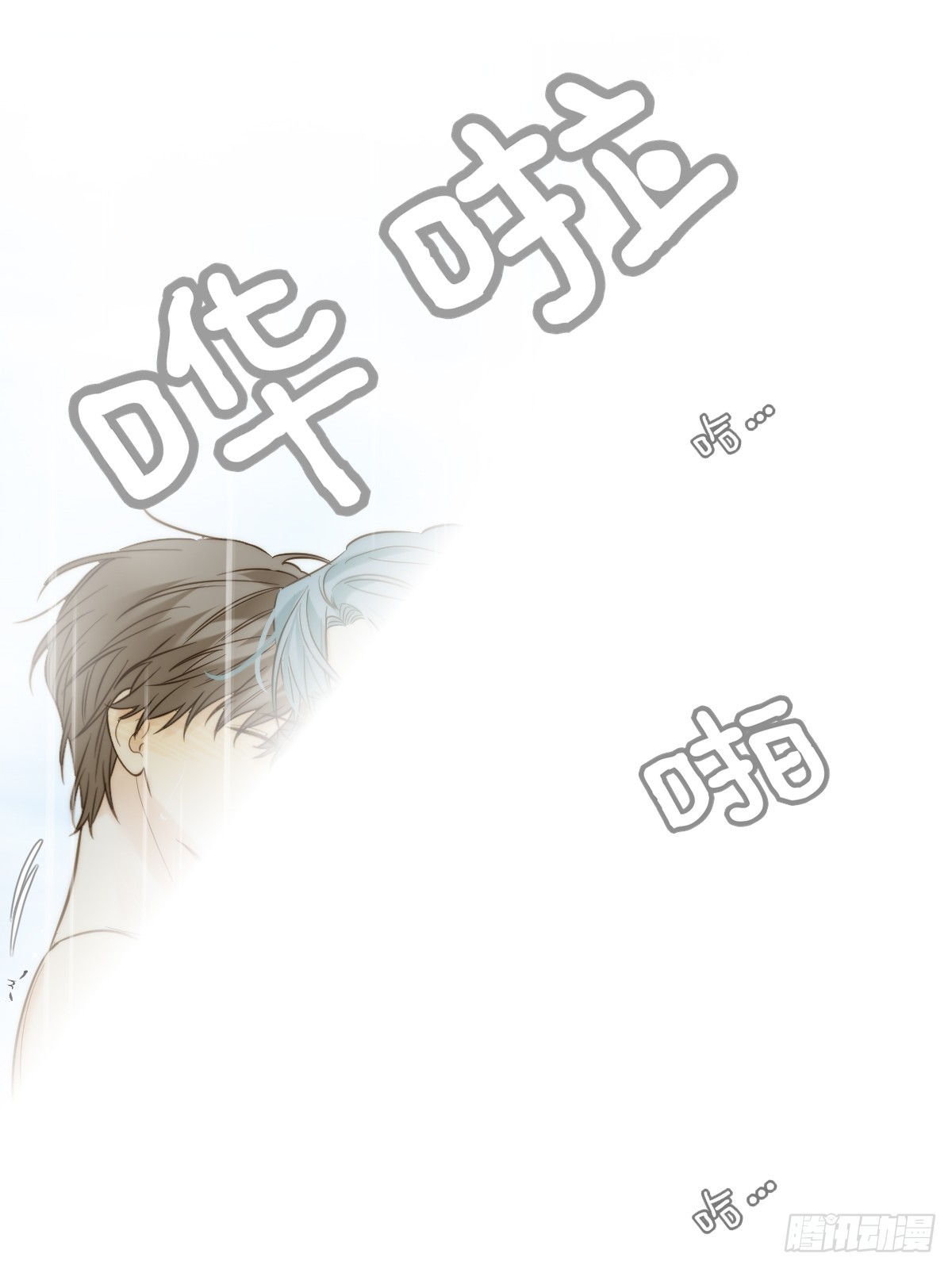 释放 下-第138话