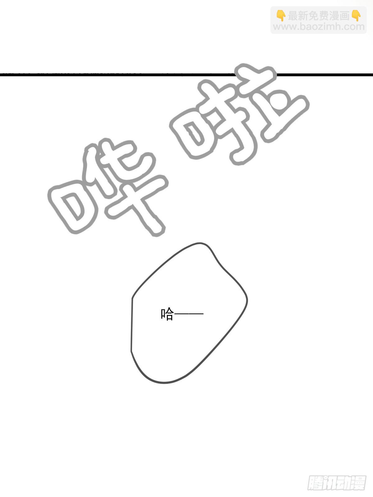 释放 下-第138话