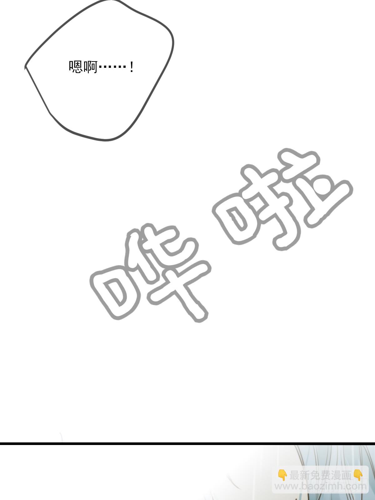 释放 下-第138话