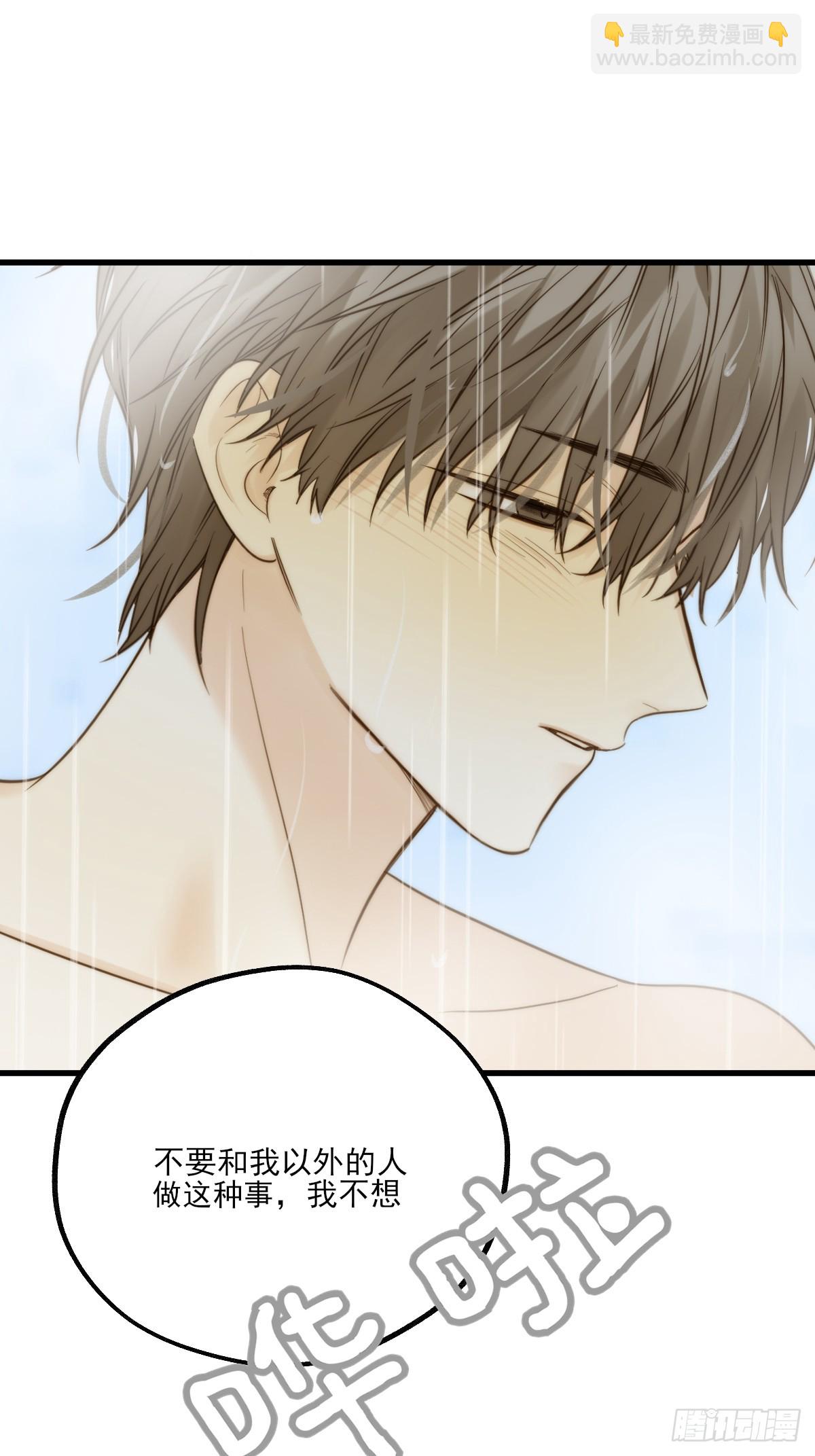 释放 下-第138话