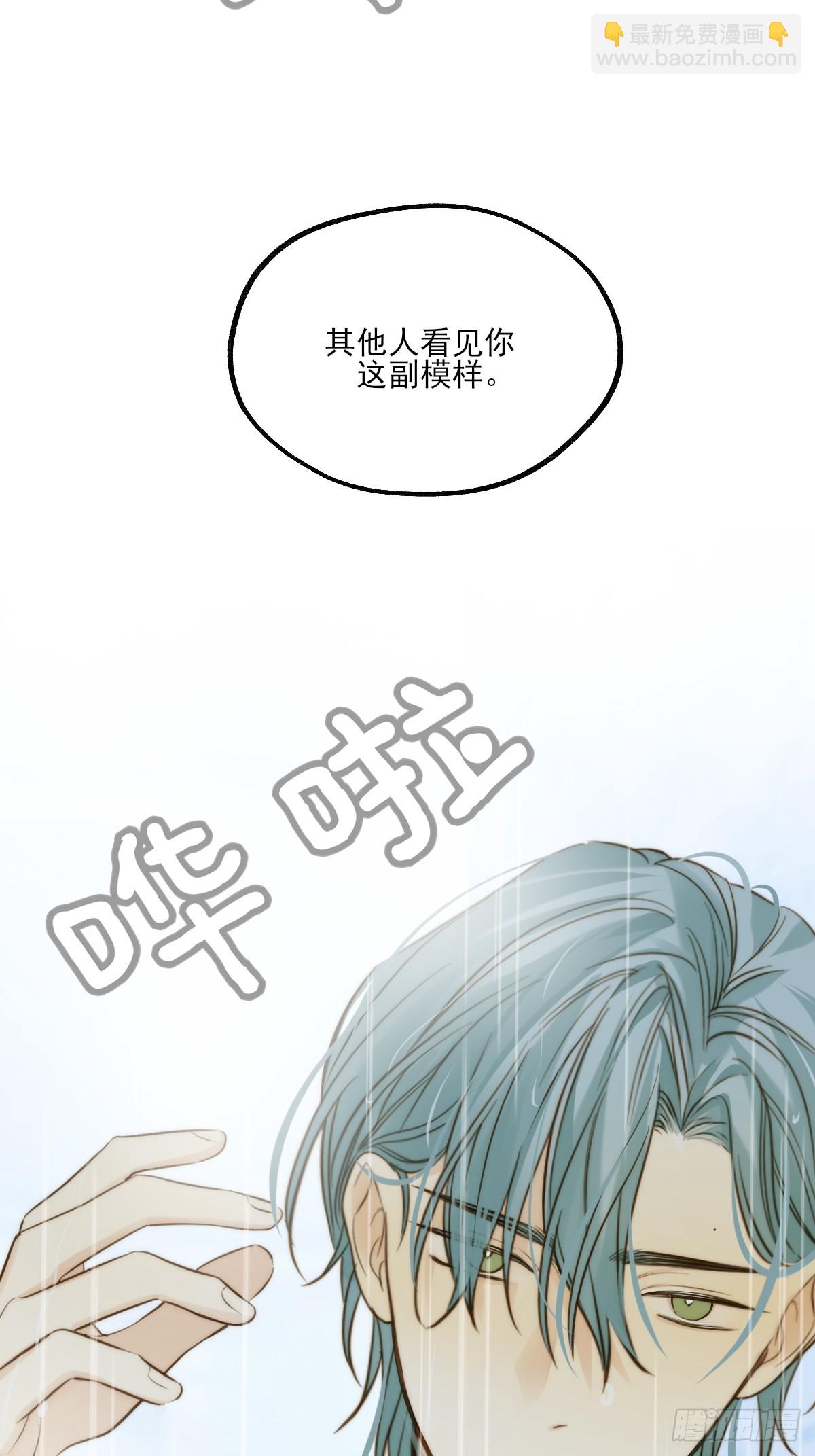 释放 下-第138话