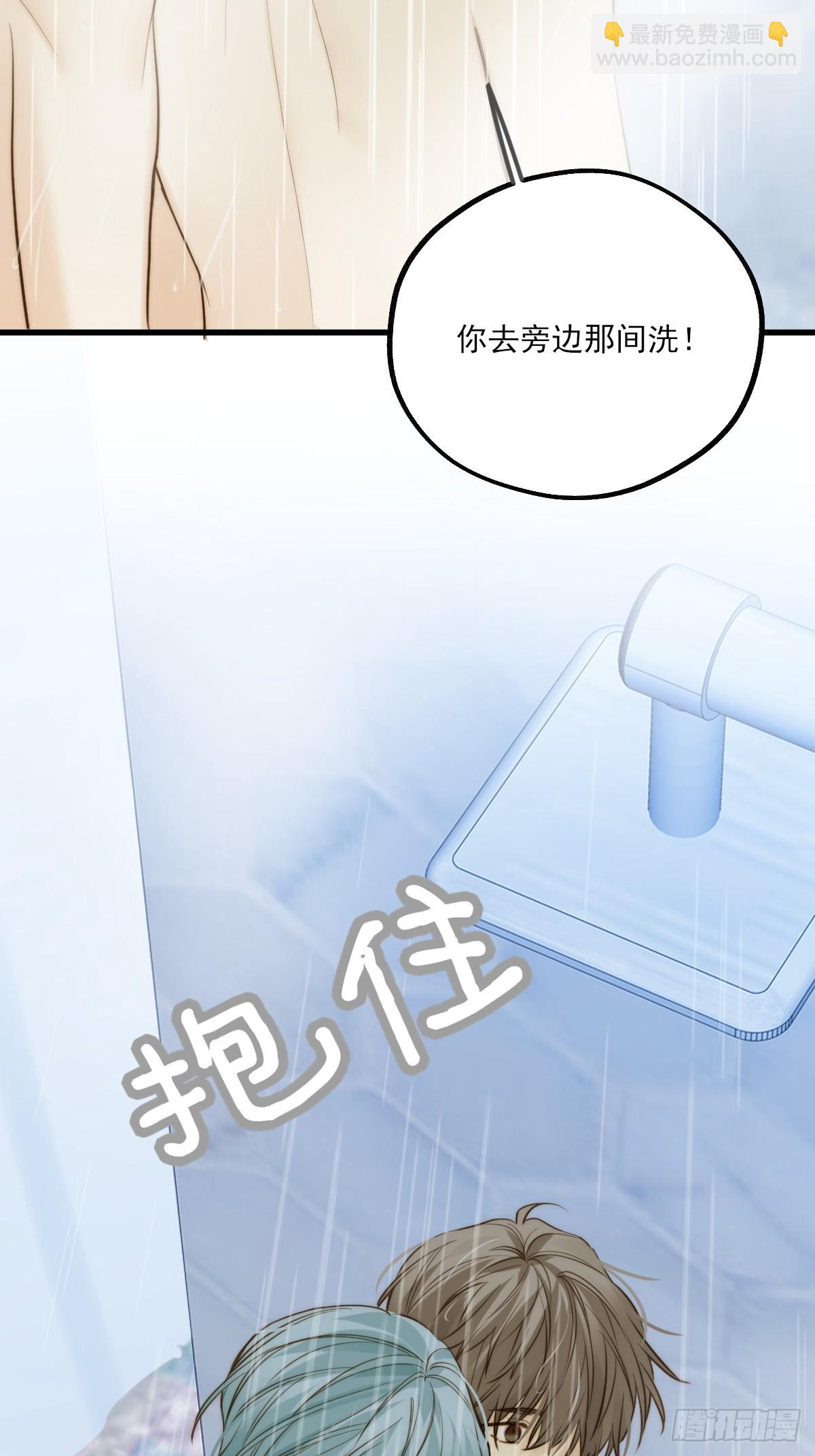 释放 下-第138话