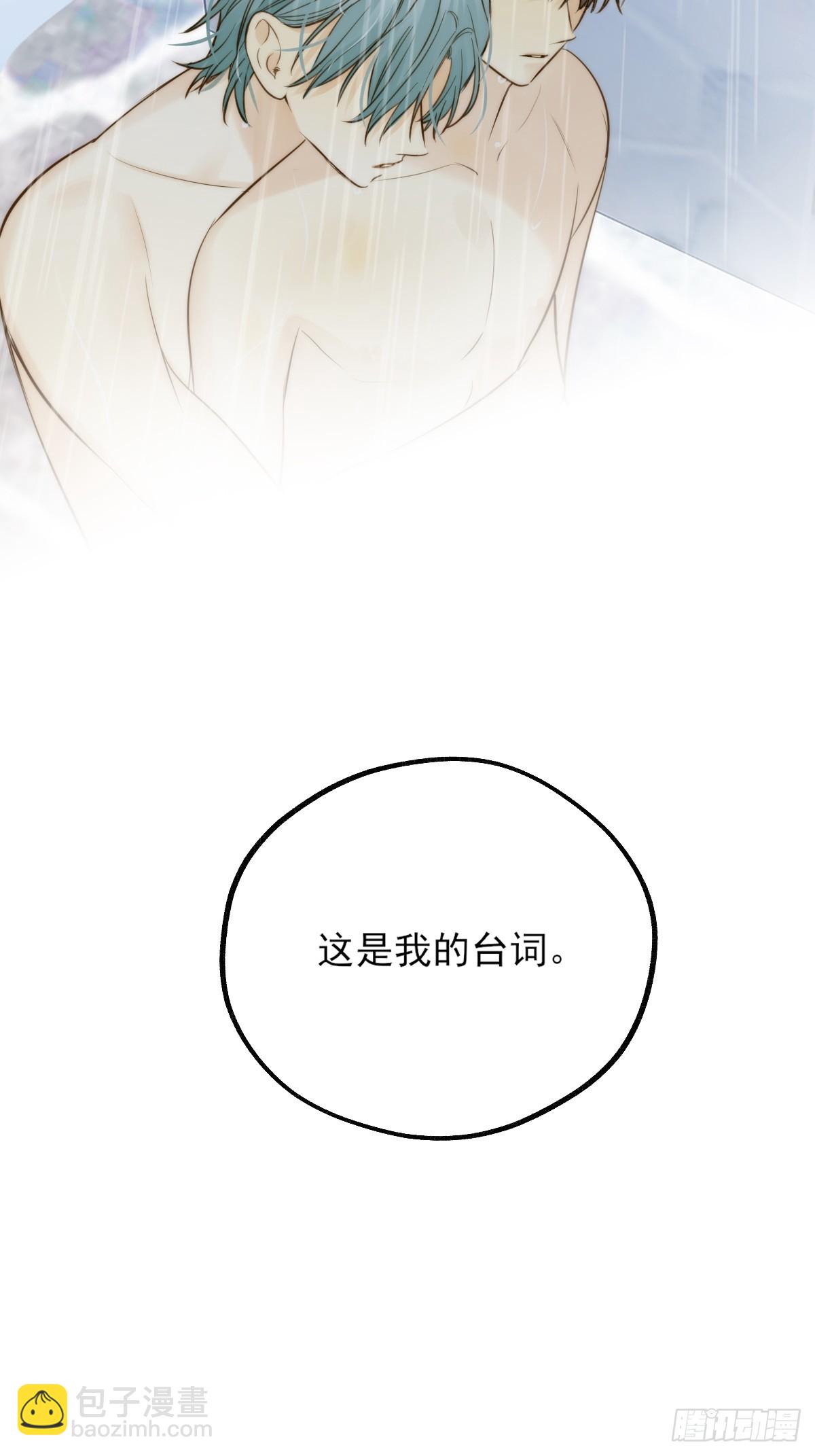 释放 下-第138话