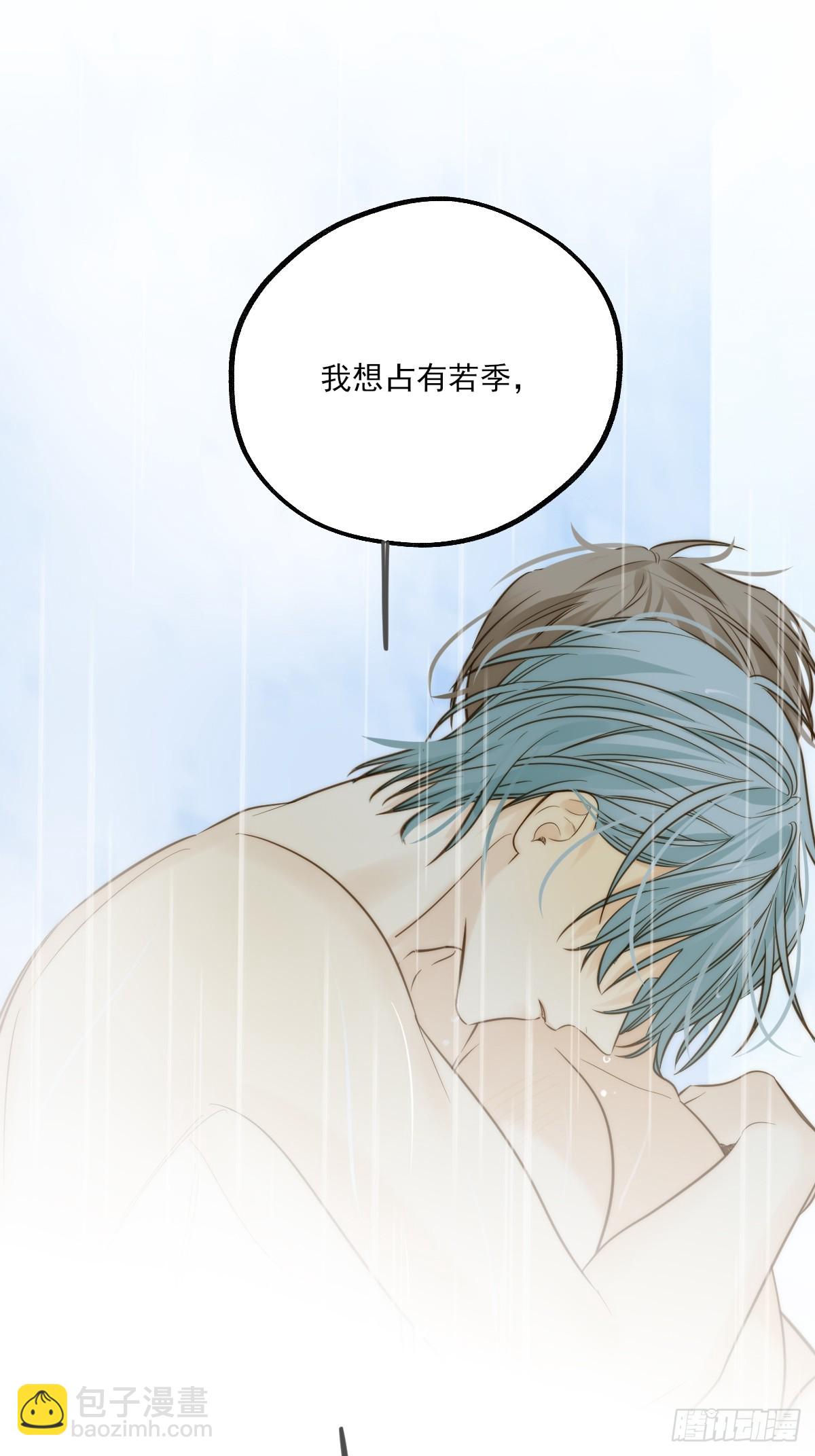 释放 下-第138话