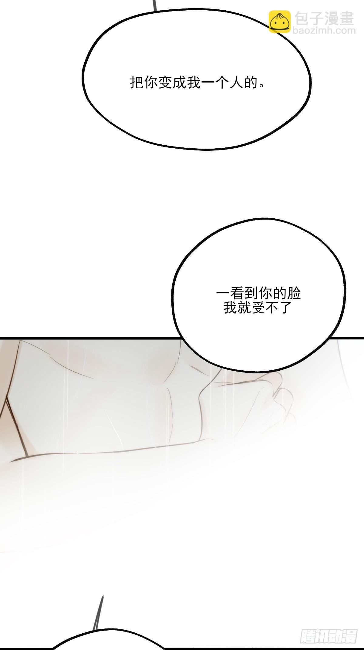 释放 下-第138话