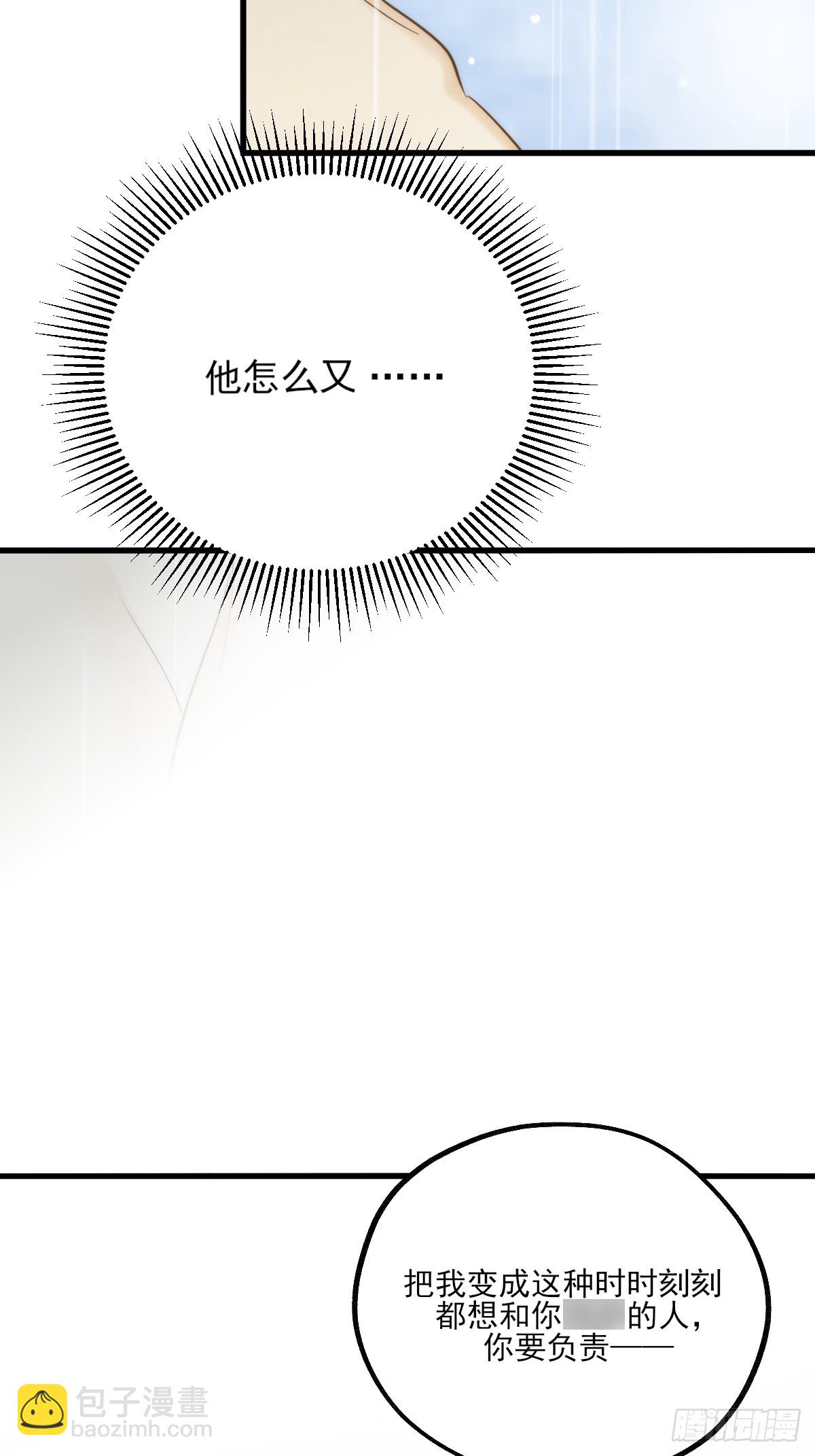 释放 下-第138话