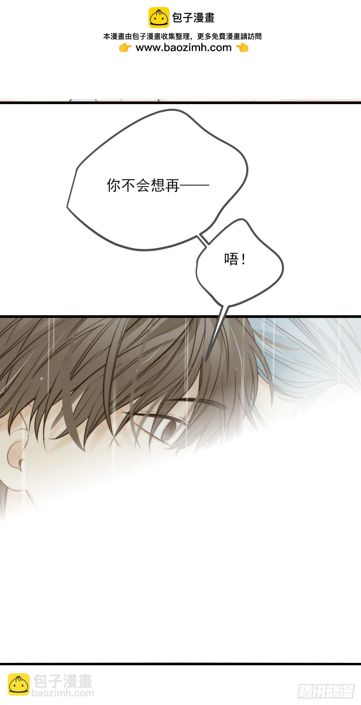 释放 下-第138话