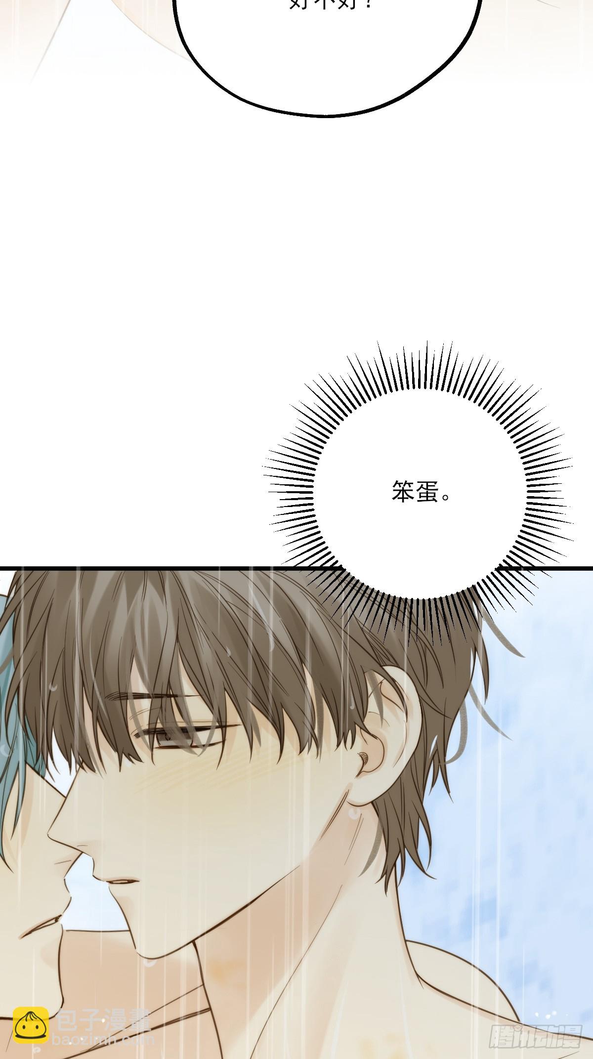 释放 下-第138话