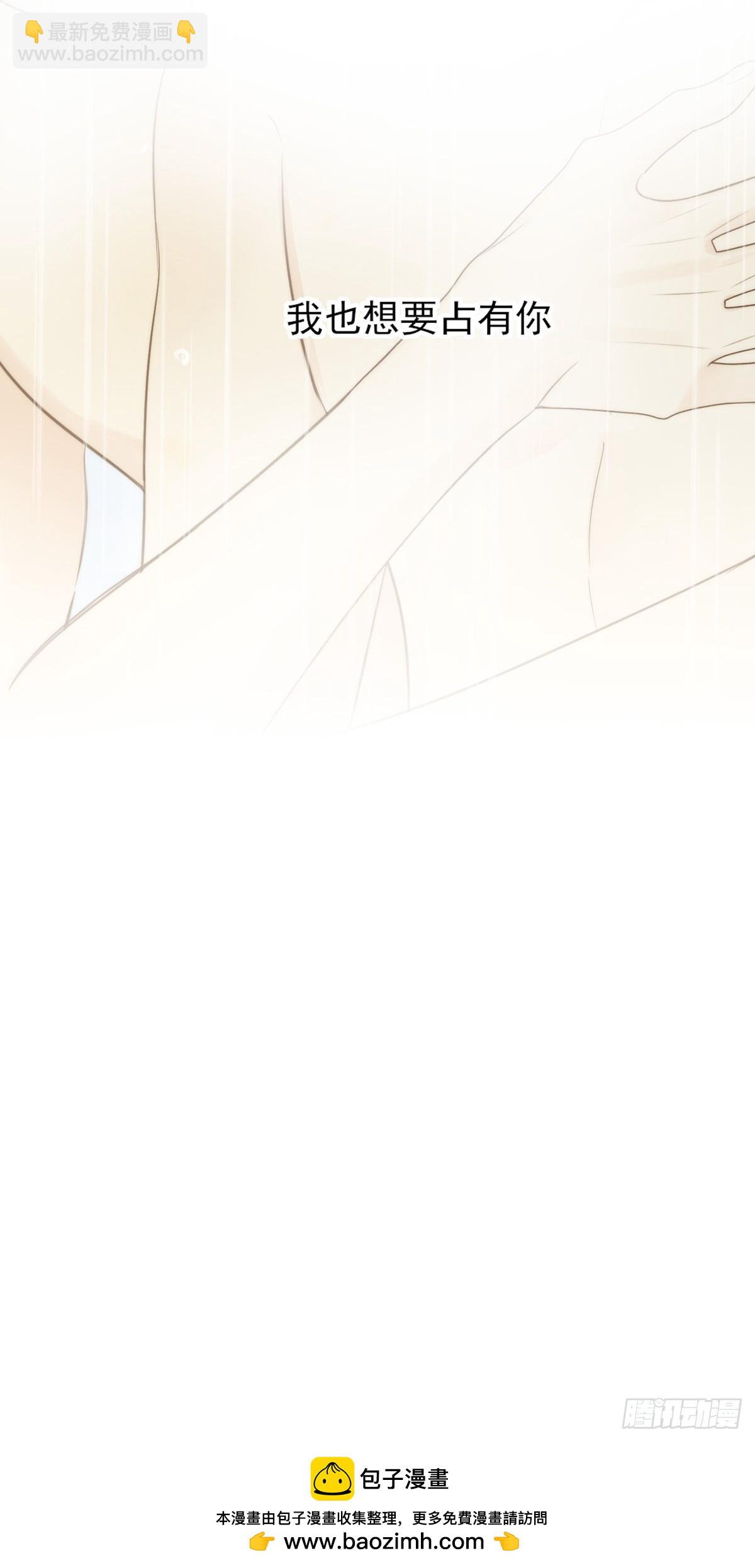 释放 下-第138话