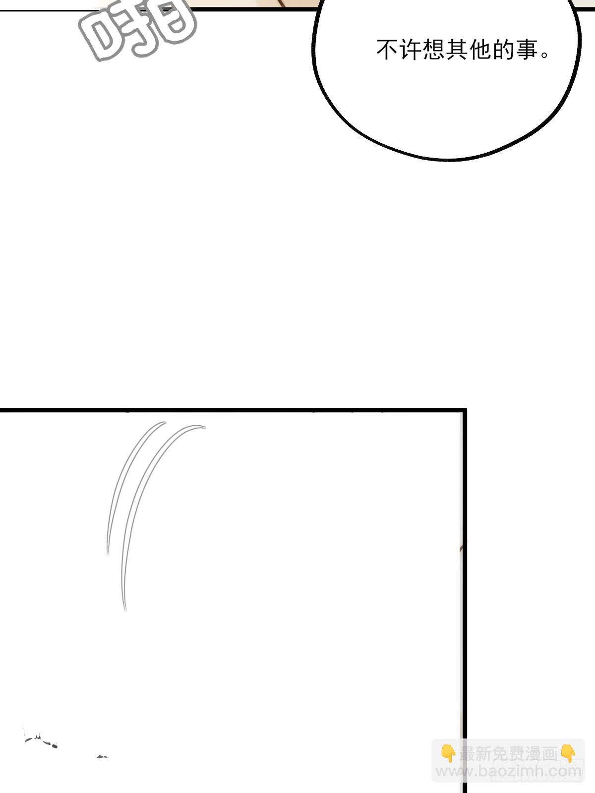 释放 下-第138话