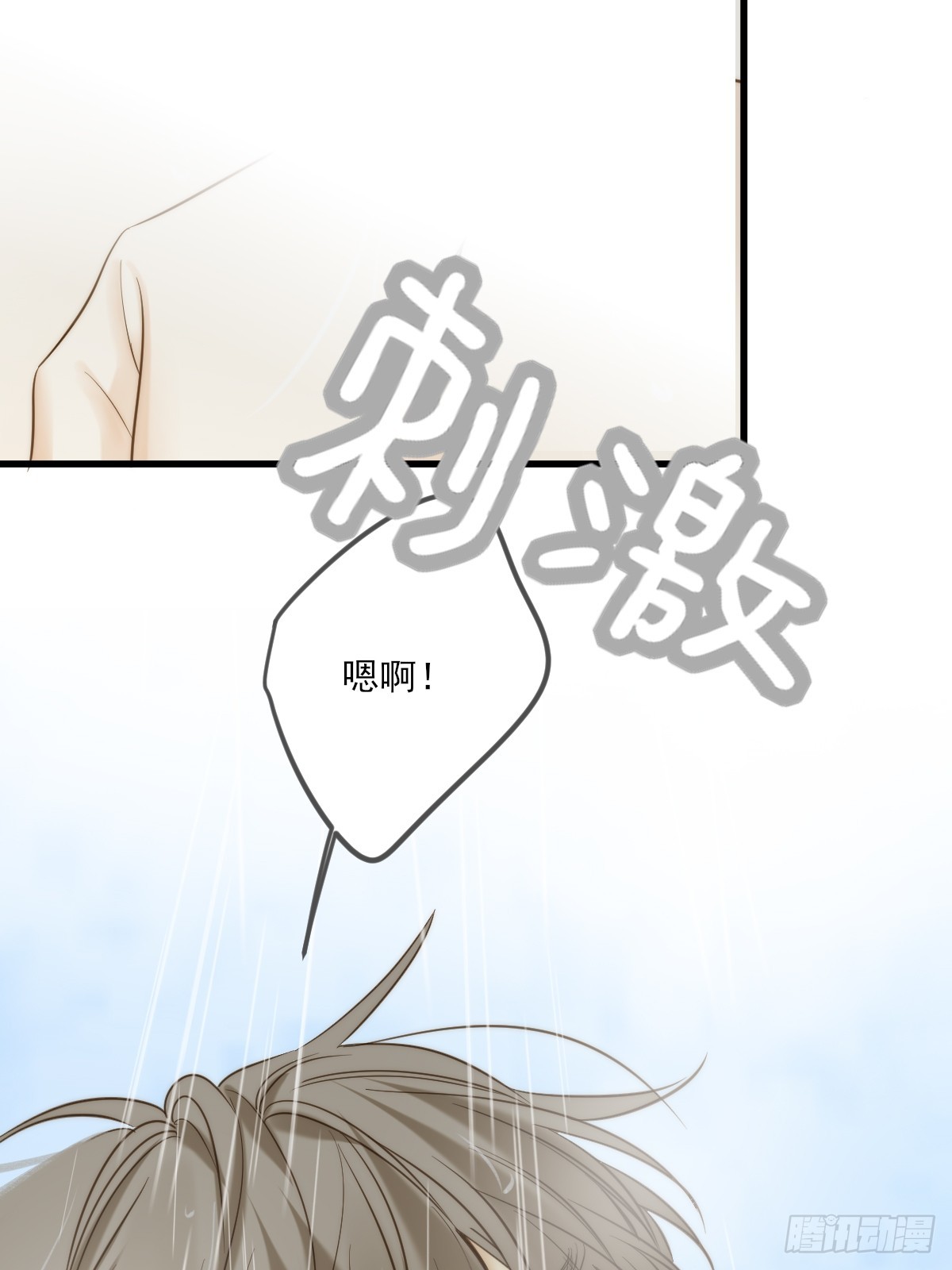 释放 下-第138话