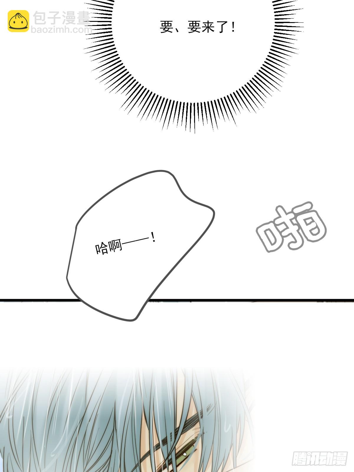 释放 下-第138话