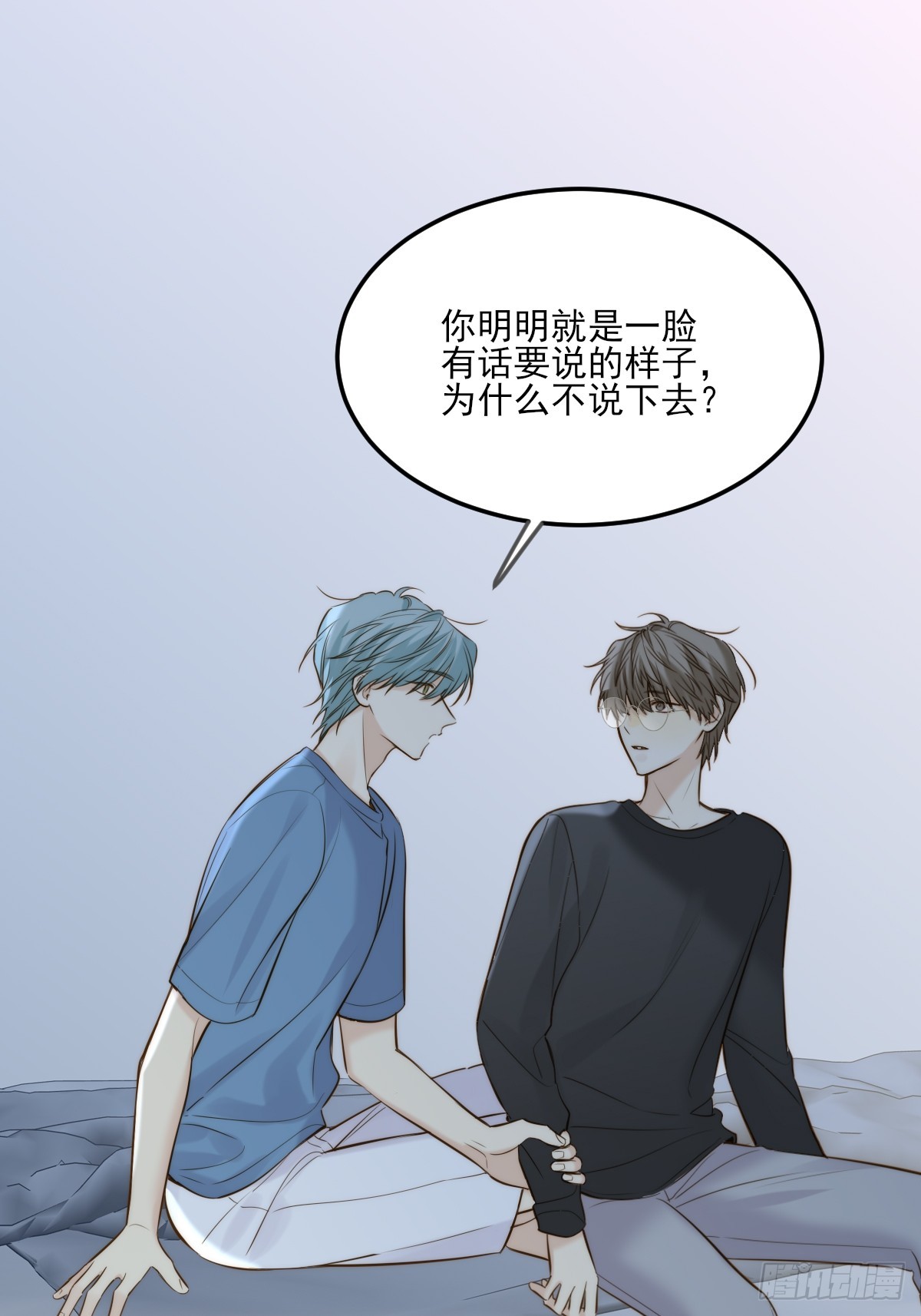 爱的小狗-第140话