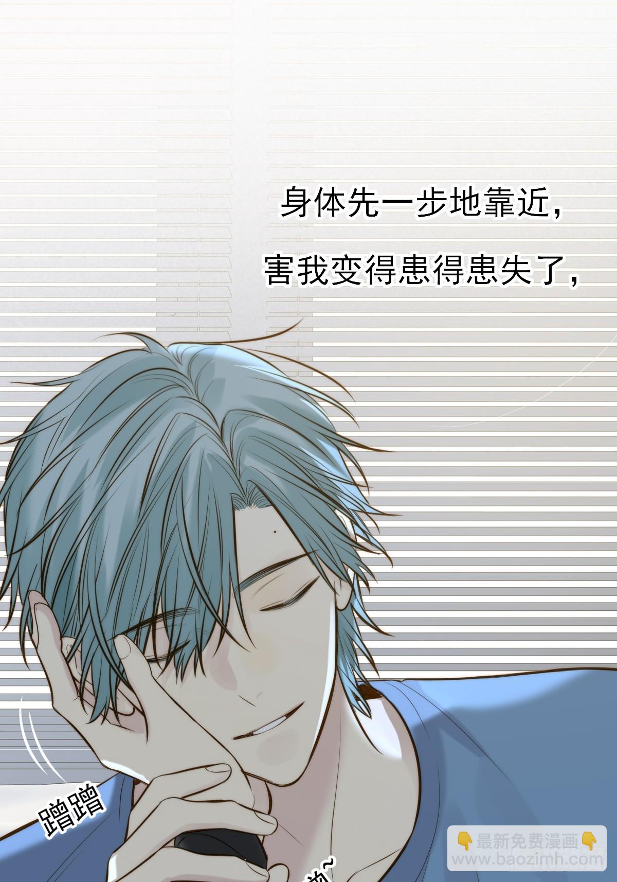 爱的小狗-第140话