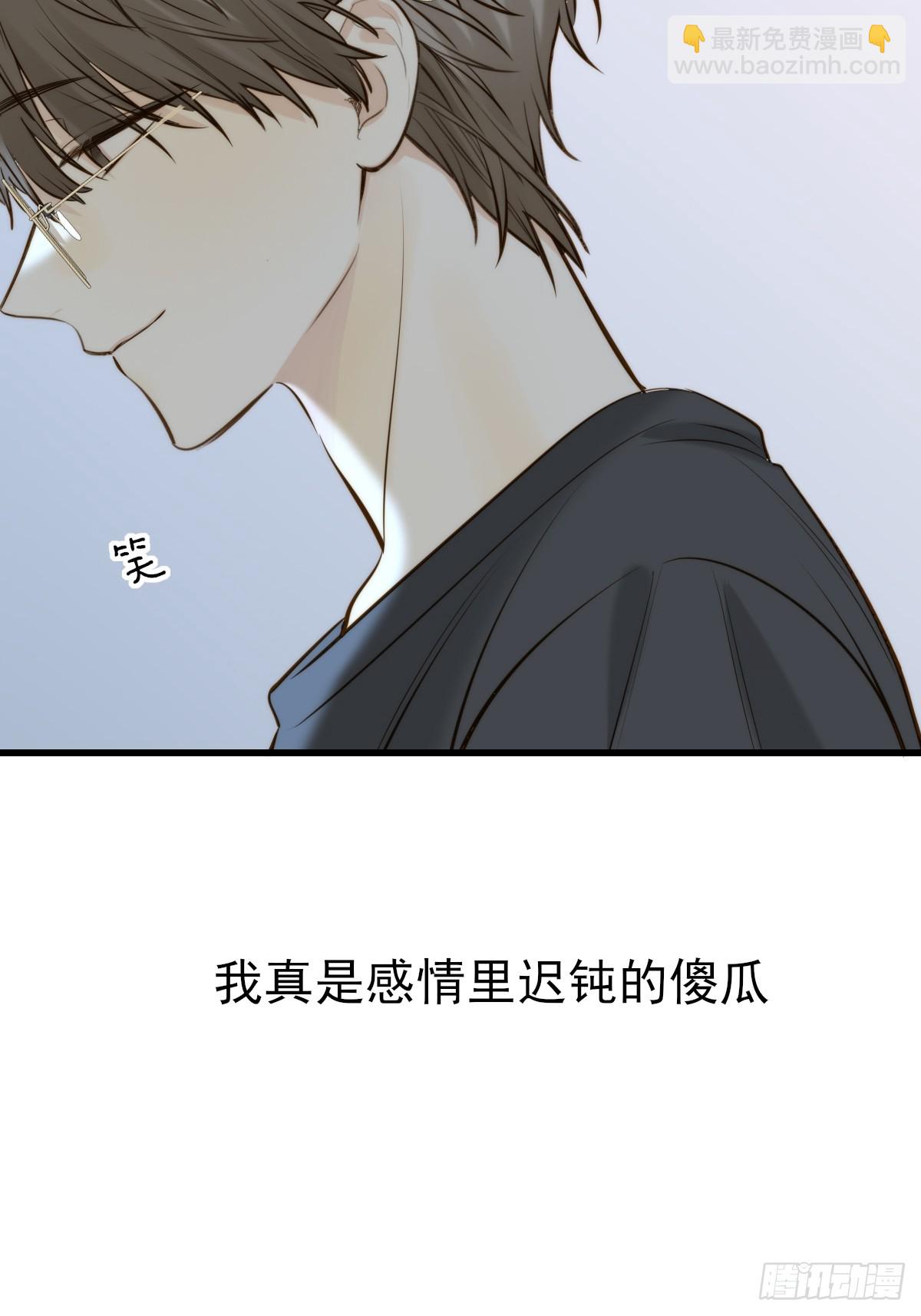 爱的小狗-第140话