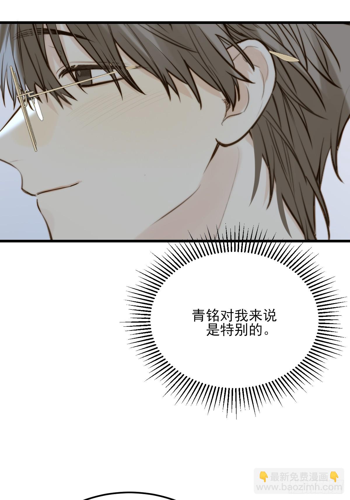 爱的小狗-第140话