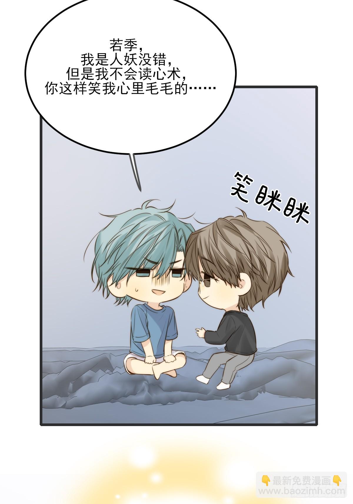 爱的小狗-第140话