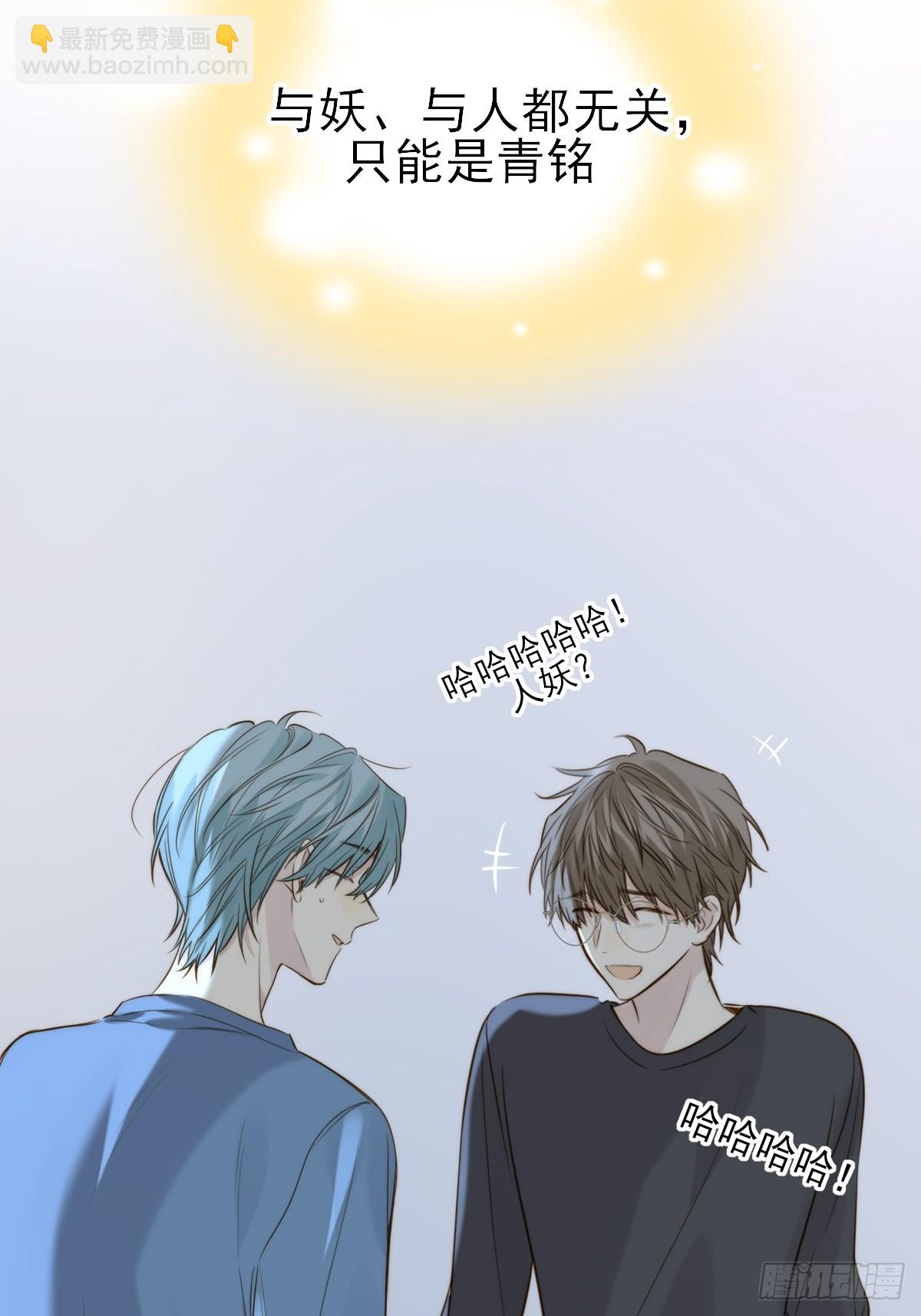 爱的小狗-第140话