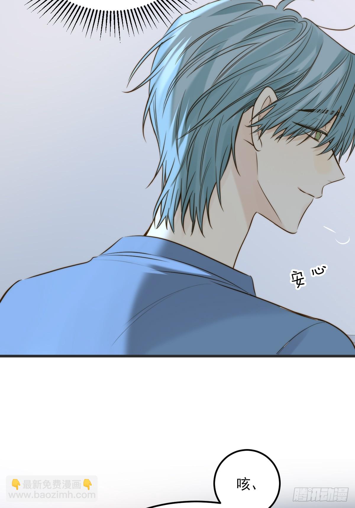 爱的小狗-第140话