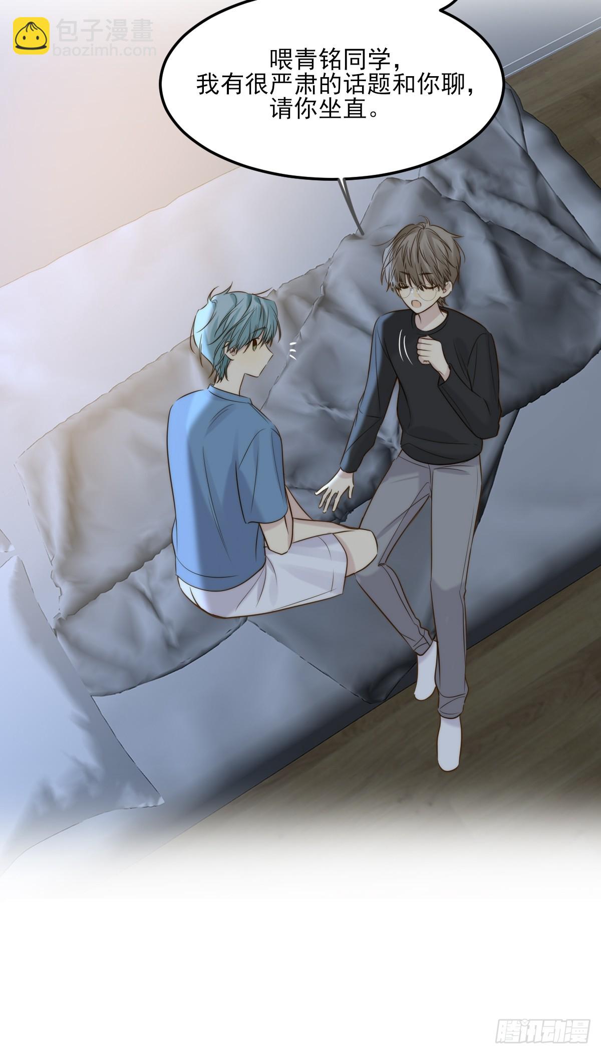 爱的小狗-第140话