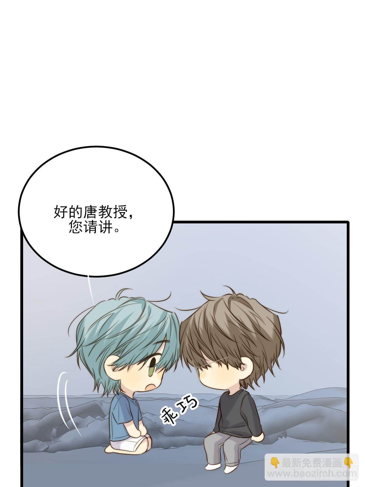 爱的小狗-第140话