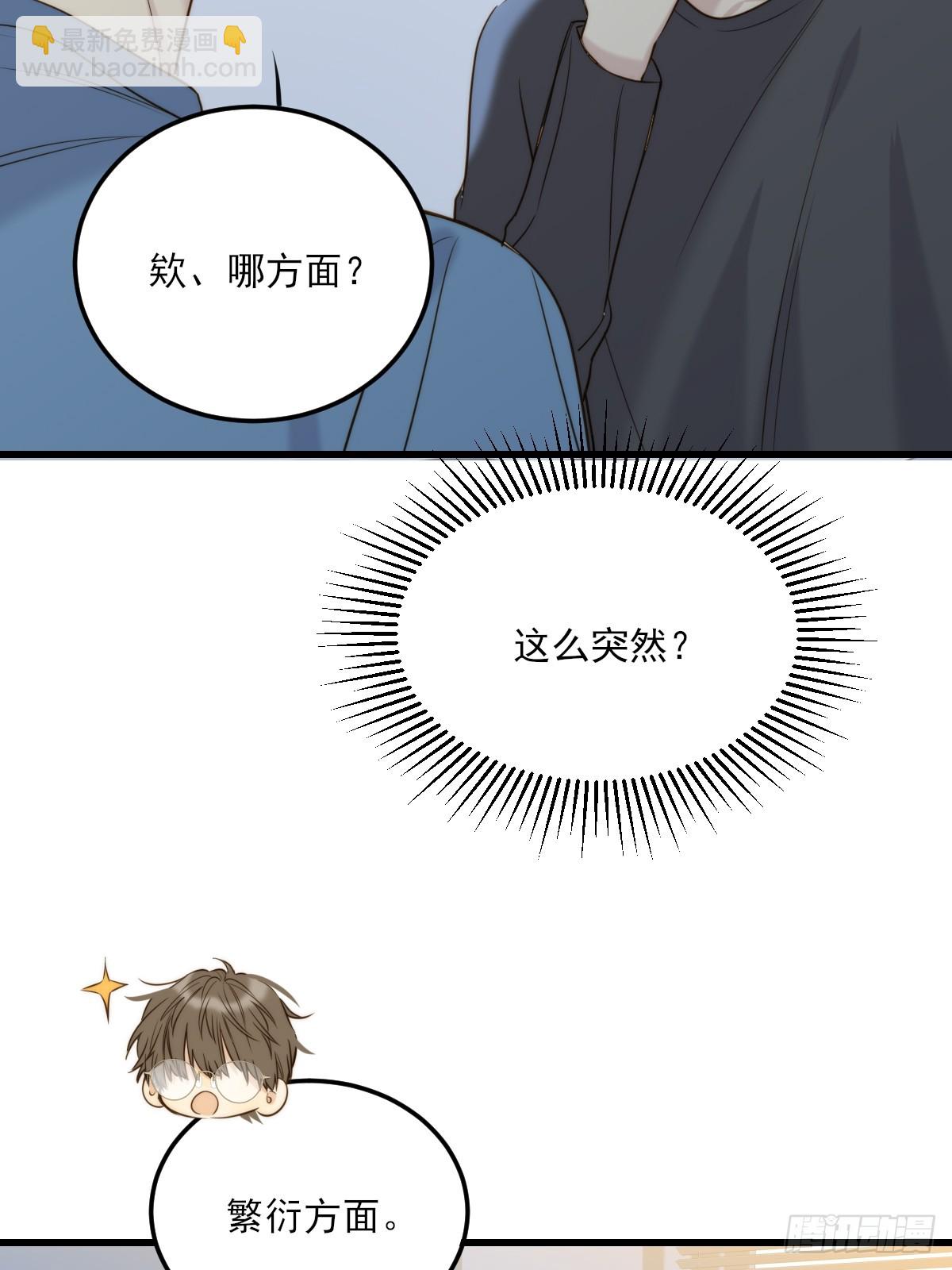 爱的小狗-第140话