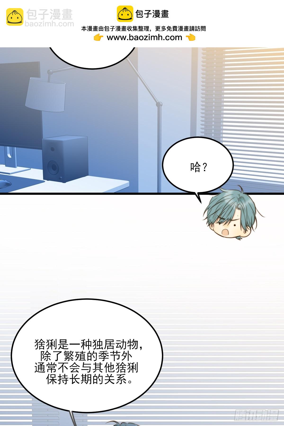 爱的小狗-第140话