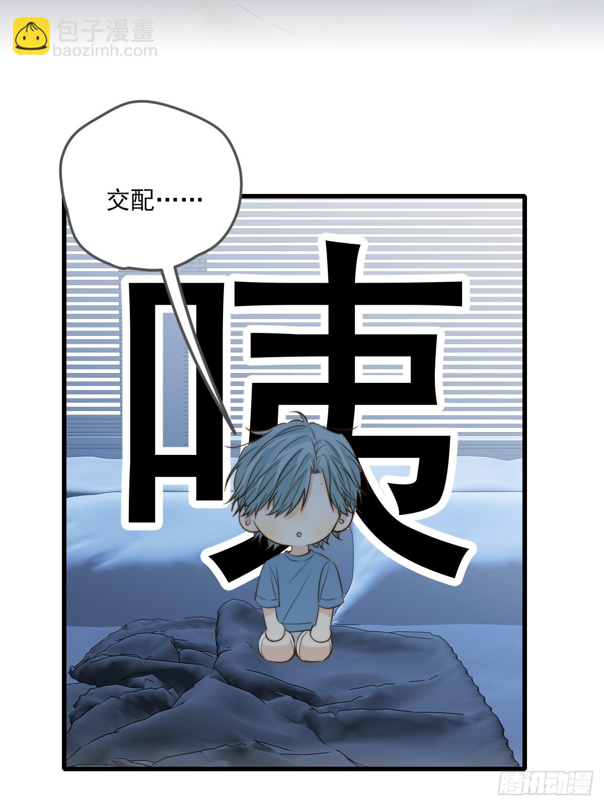 爱的小狗-第140话