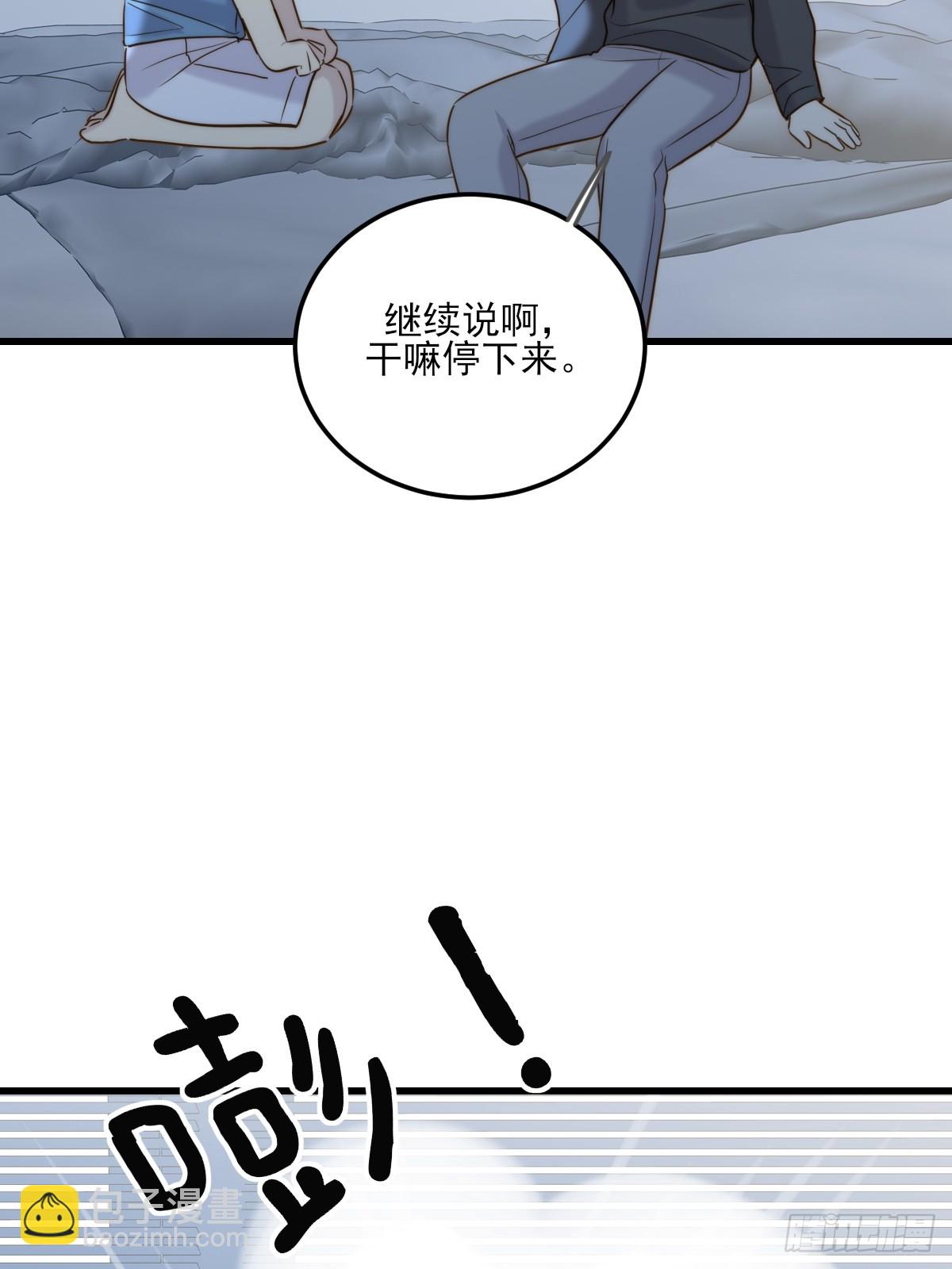 爱的小狗-第140话