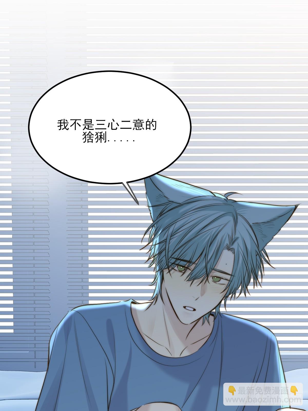 爱的小狗-第140话