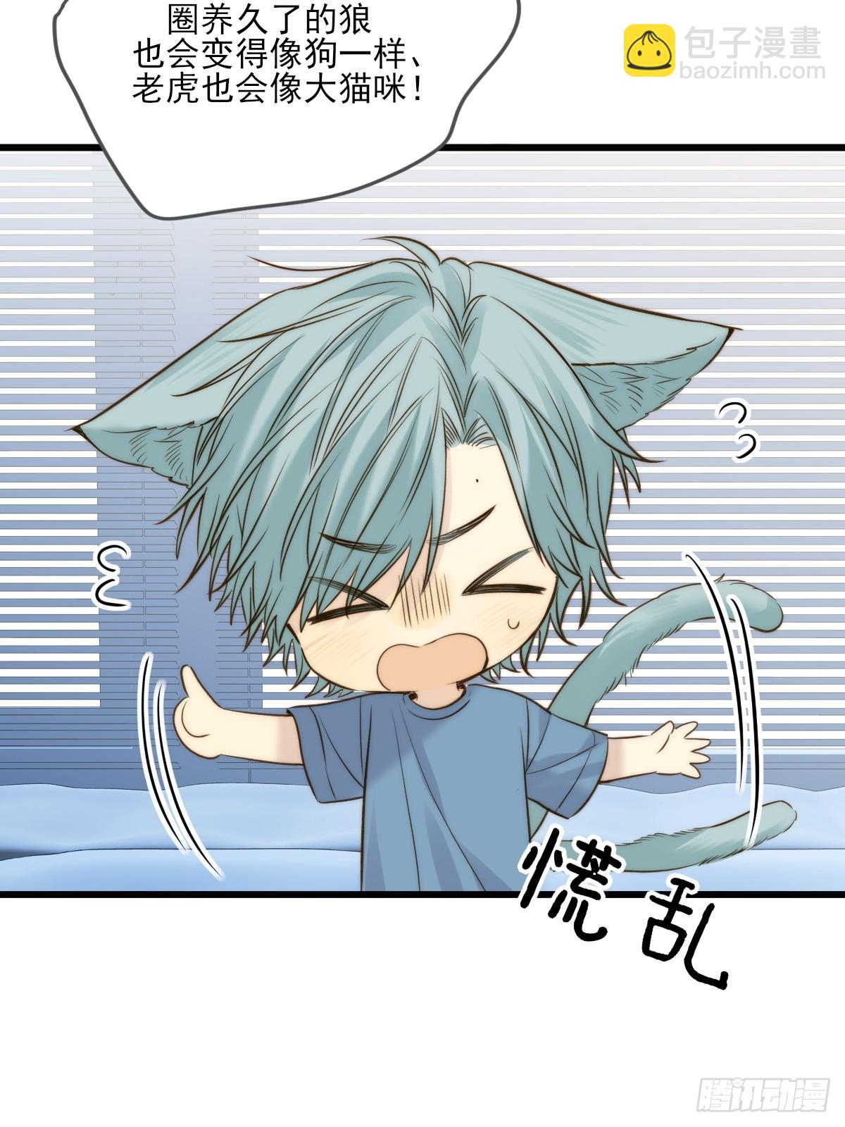 爱的小狗-第140话