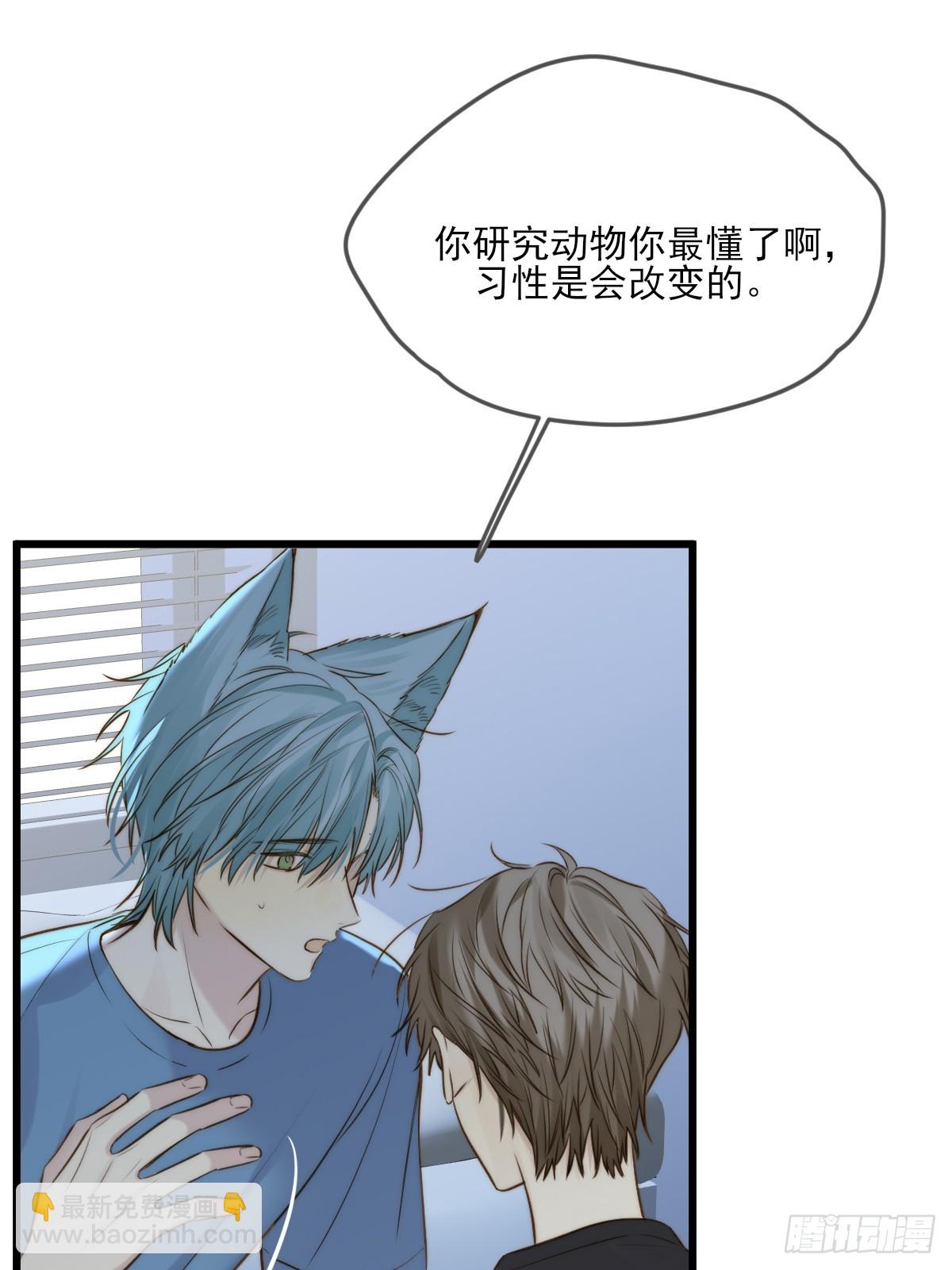 爱的小狗-第140话