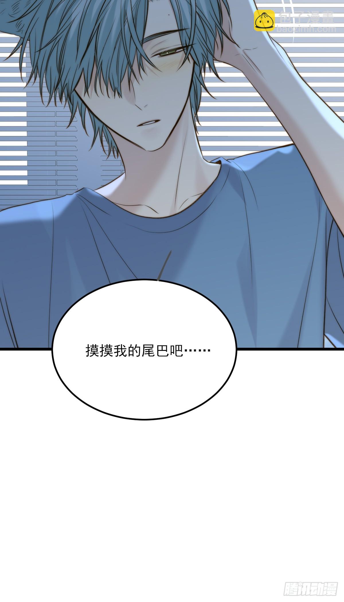 爱的小狗-第140话