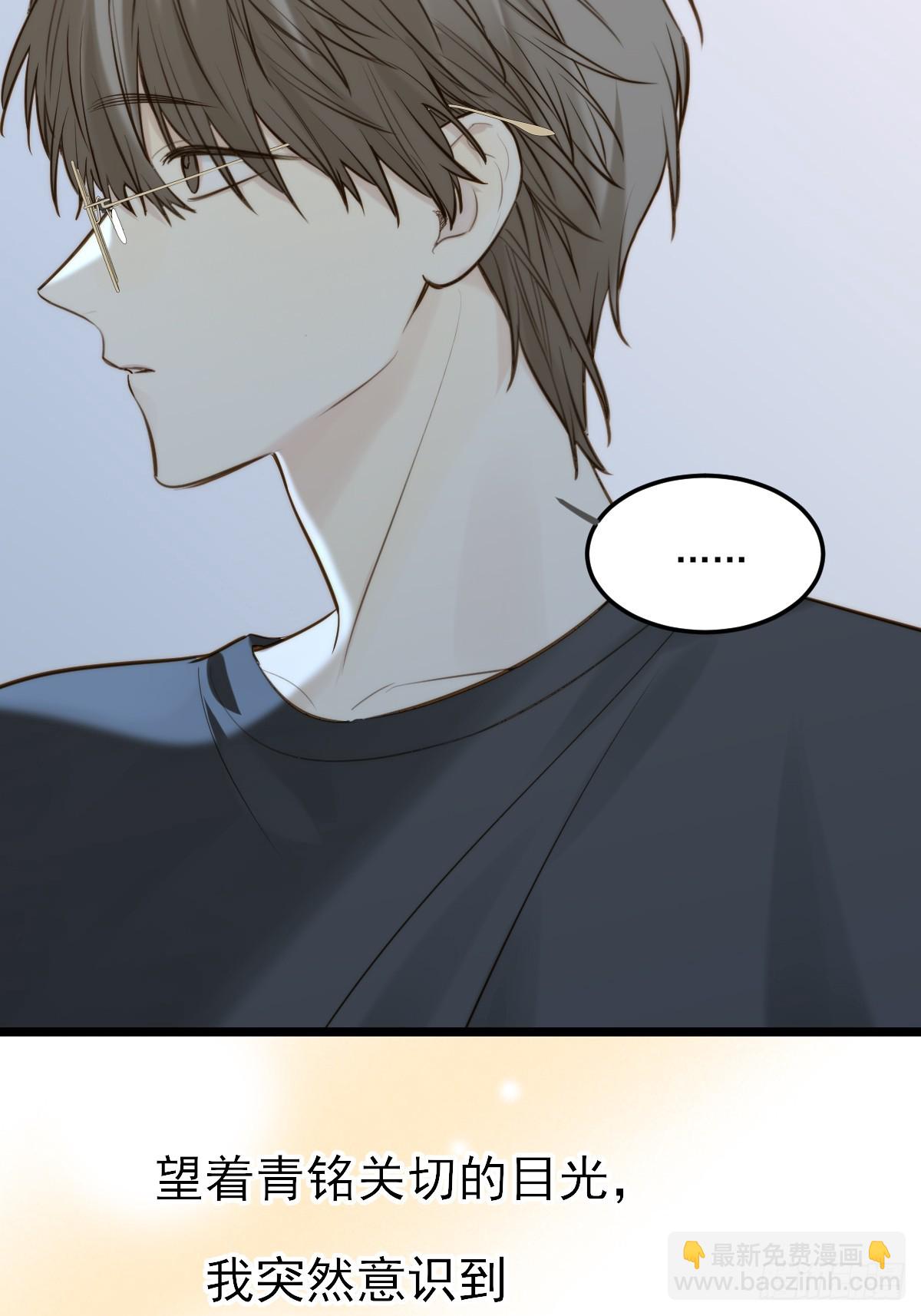 爱的小狗-第140话