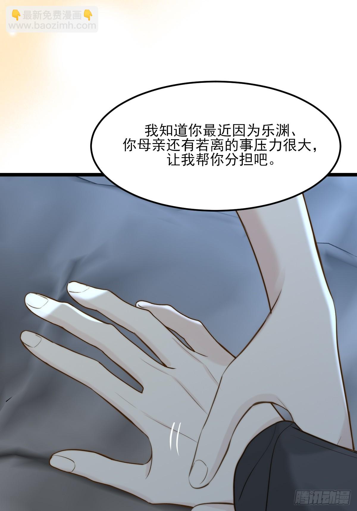 爱的小狗-第140话