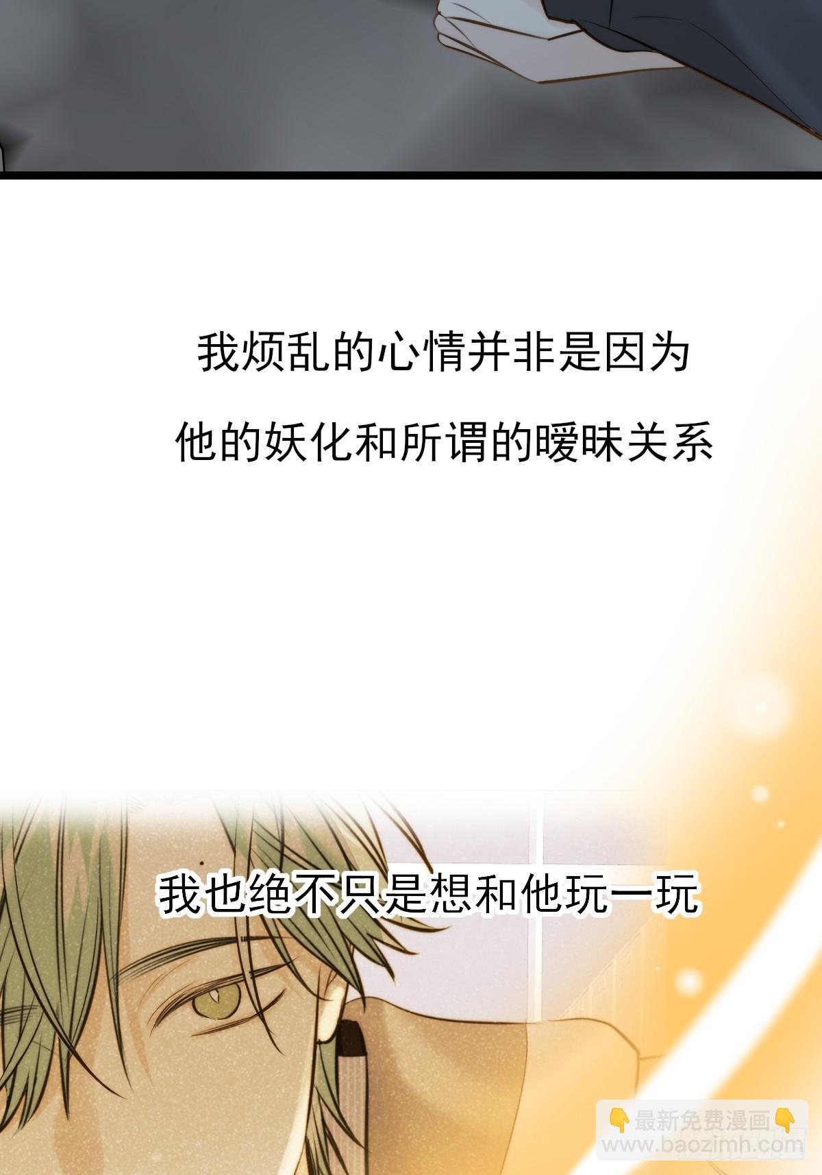 爱的小狗-第140话