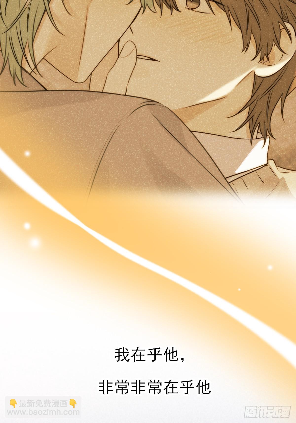 爱的小狗-第140话