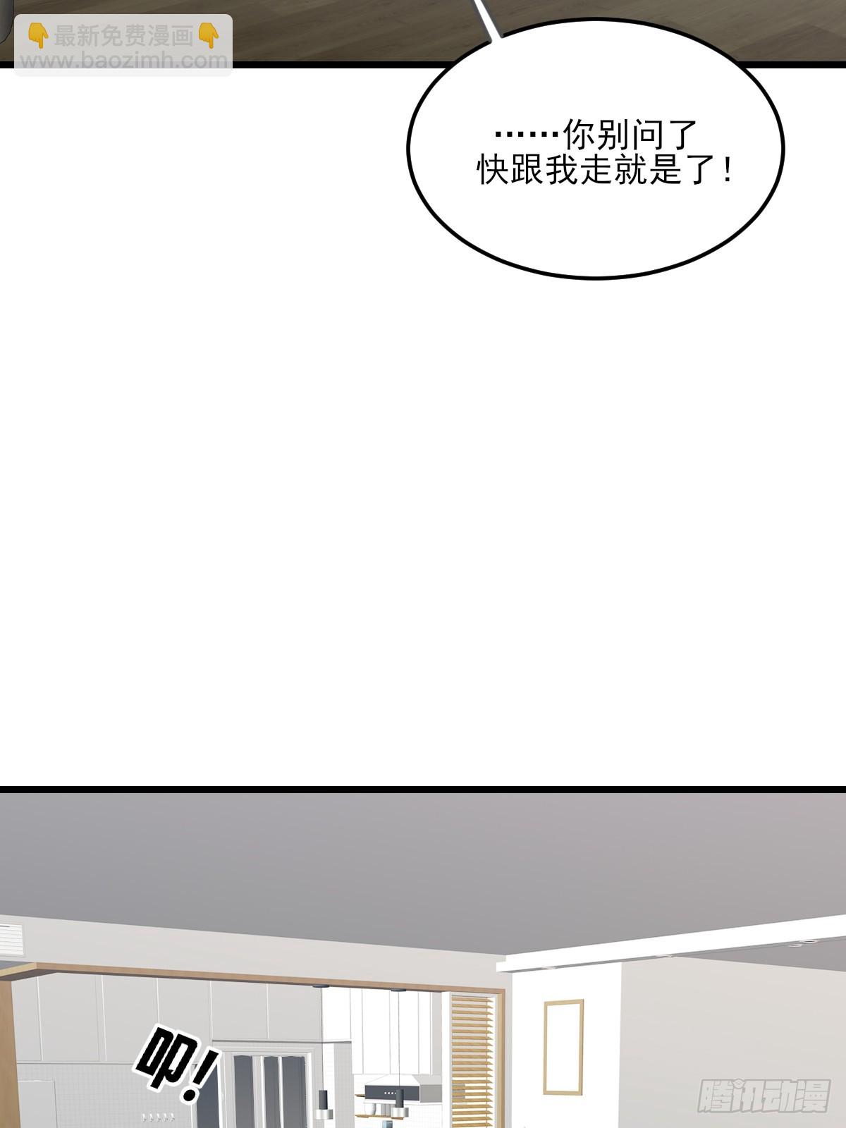 只有尾巴不可以！ - 帶刺的他 - 3