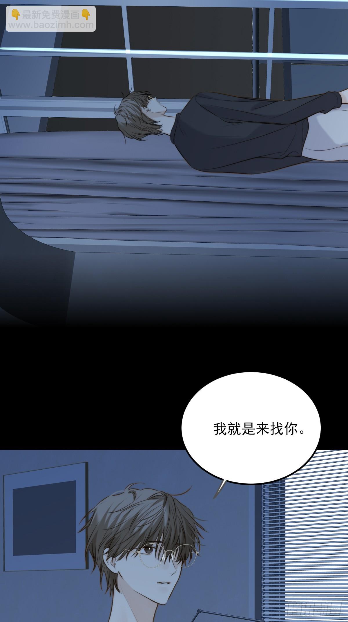 只有尾巴不可以！ - 帶刺的他 - 3