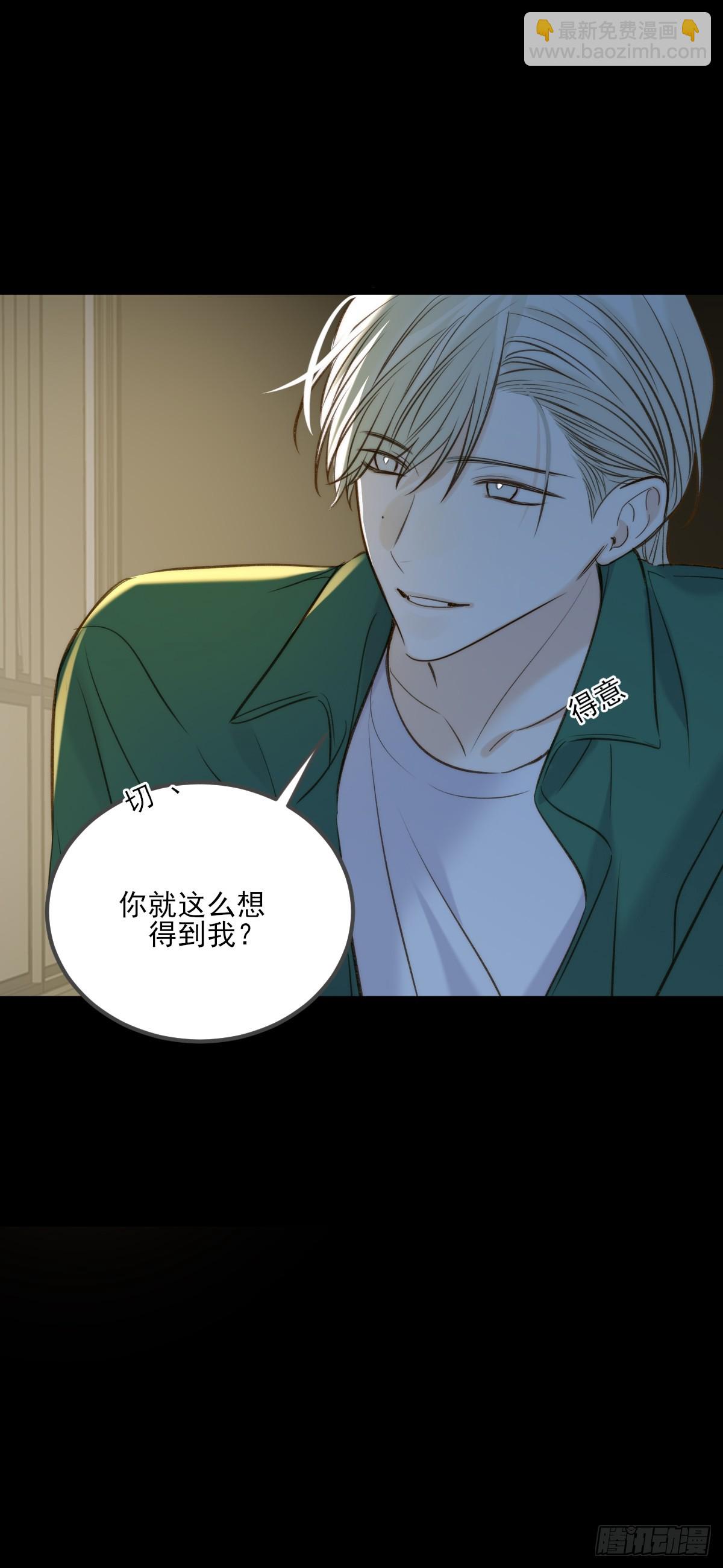 离别之吻-第146话