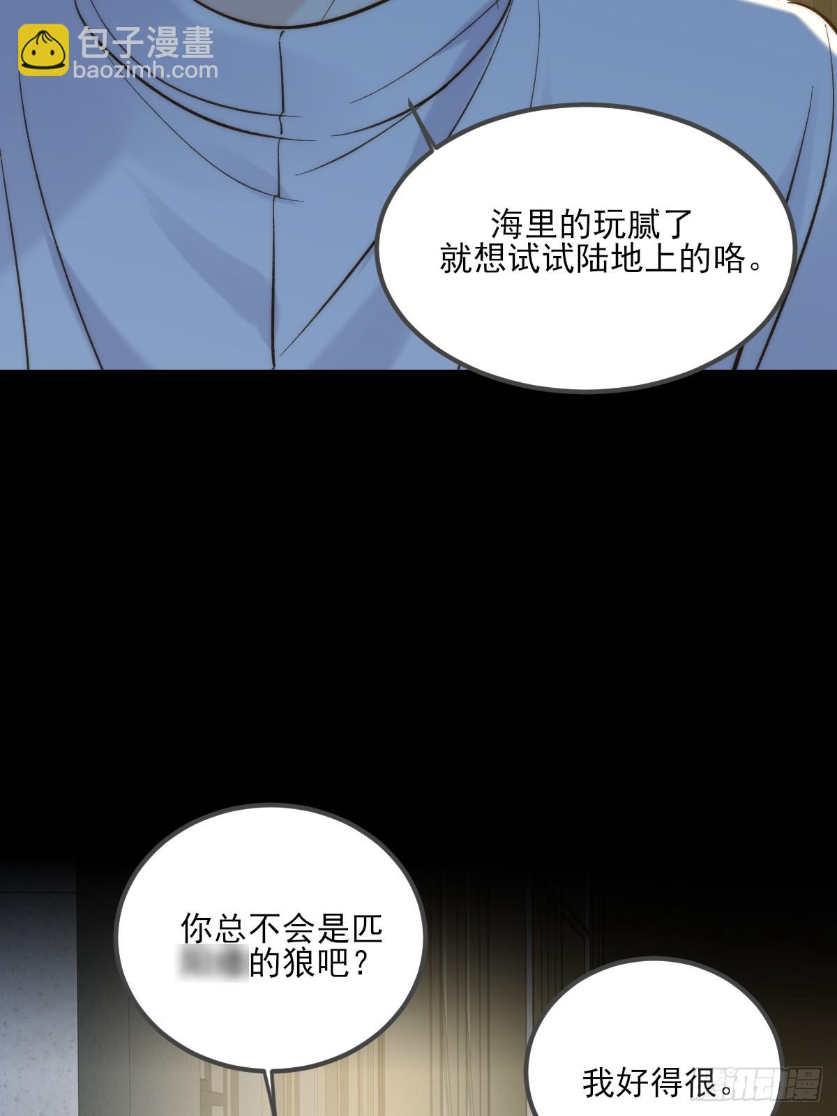 离别之吻-第146话