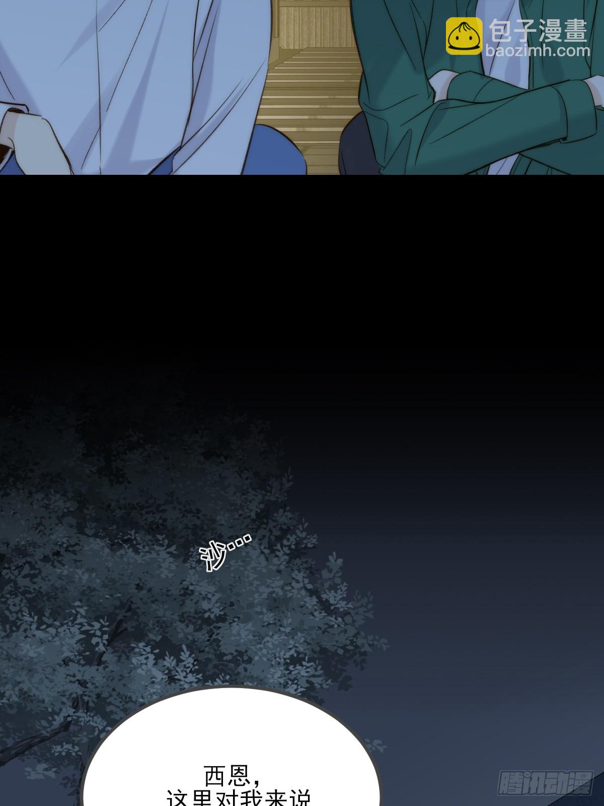 离别之吻-第146话