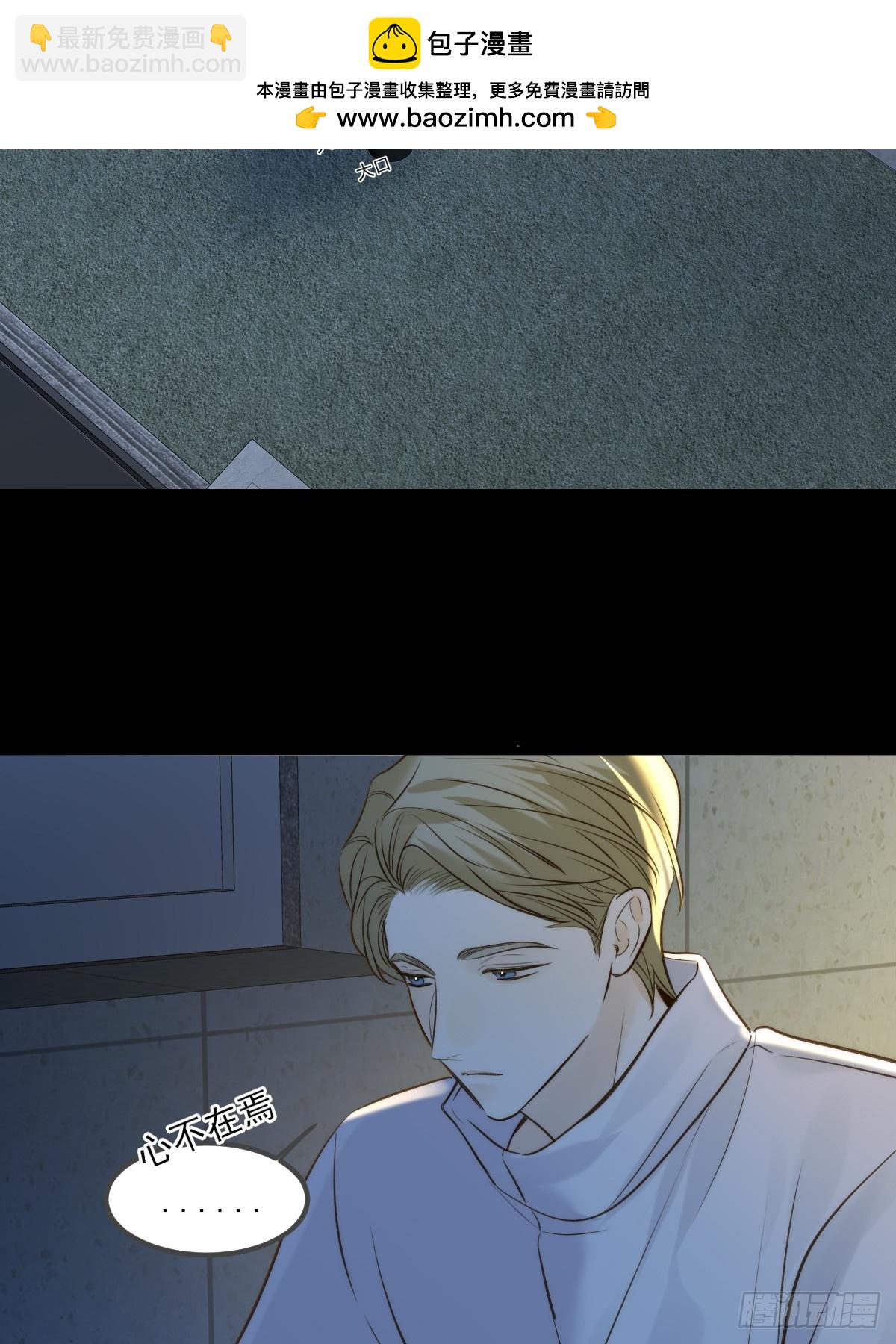 离别之吻-第146话