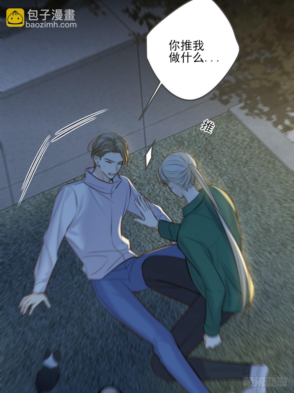 离别之吻-第146话