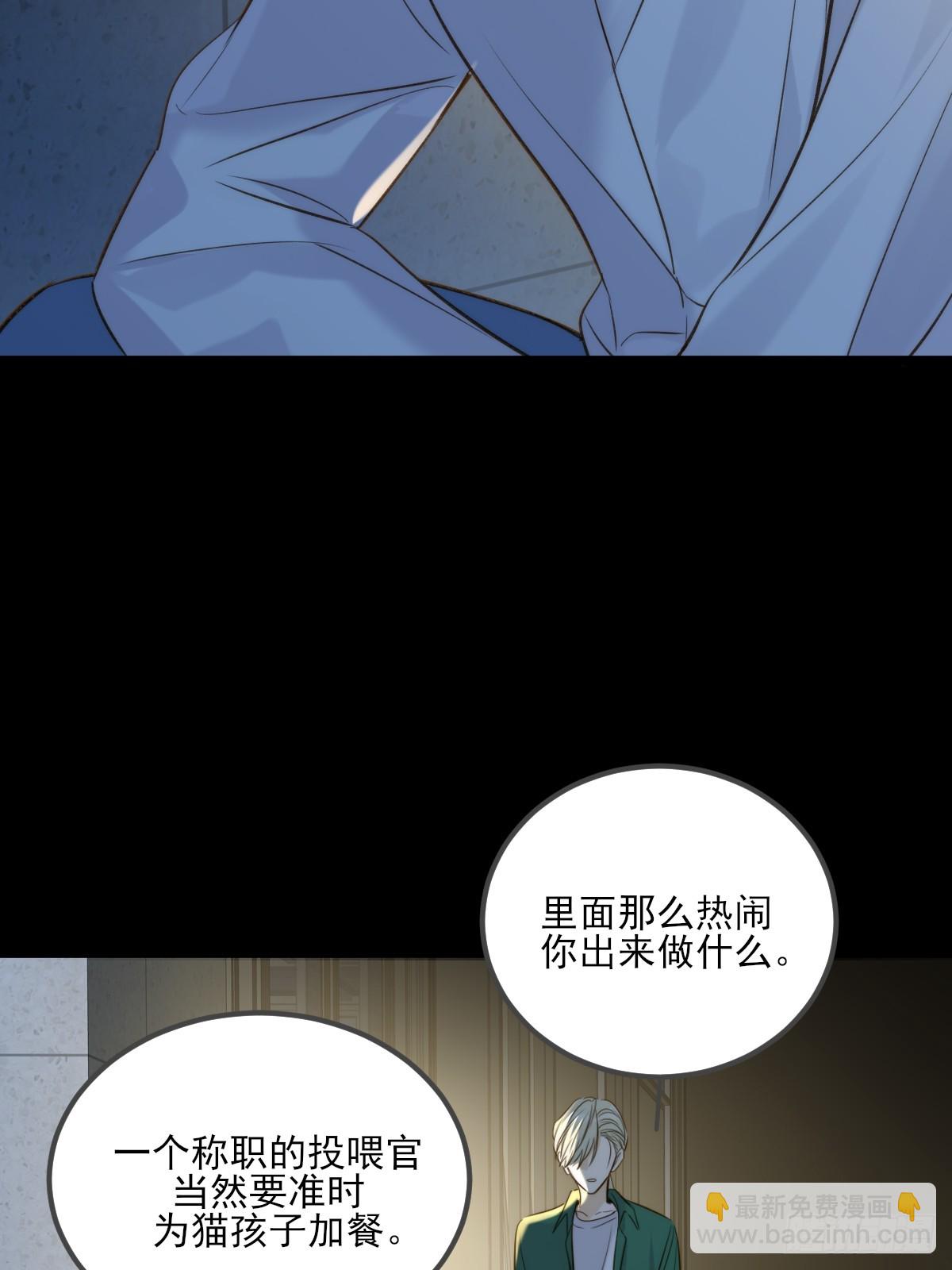 离别之吻-第146话